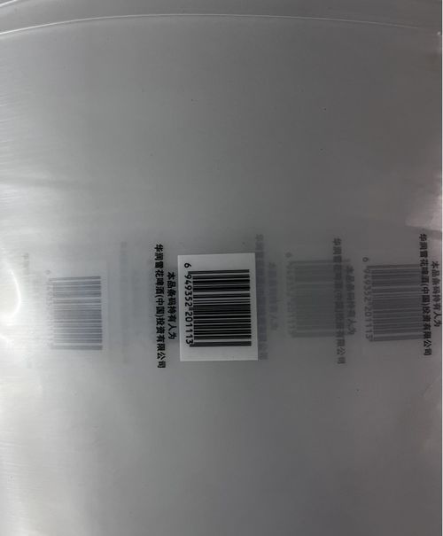 najnowsza sprawa firmy na temat Folia PE Shrink Wrap dla opakowań do pakowania piwa